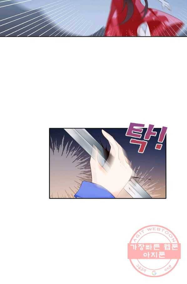 인생 3회차 스승님 46화 31