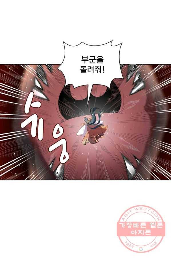 인생 3회차 스승님 46화 42