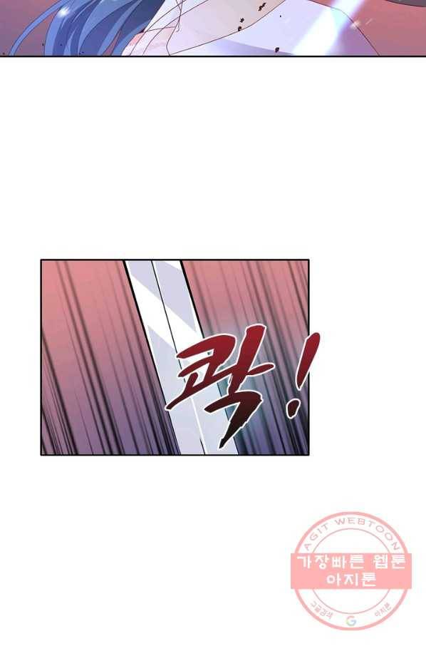 인생 3회차 스승님 46화 44