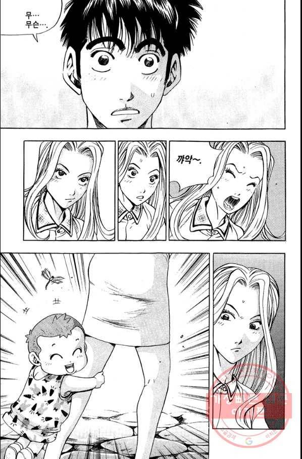 키드갱 66화 7