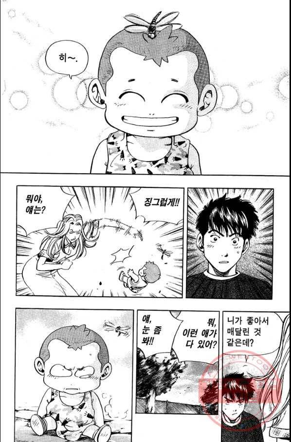 키드갱 66화 8