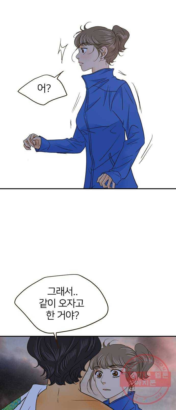 안녕, 이바다씨 60화 7