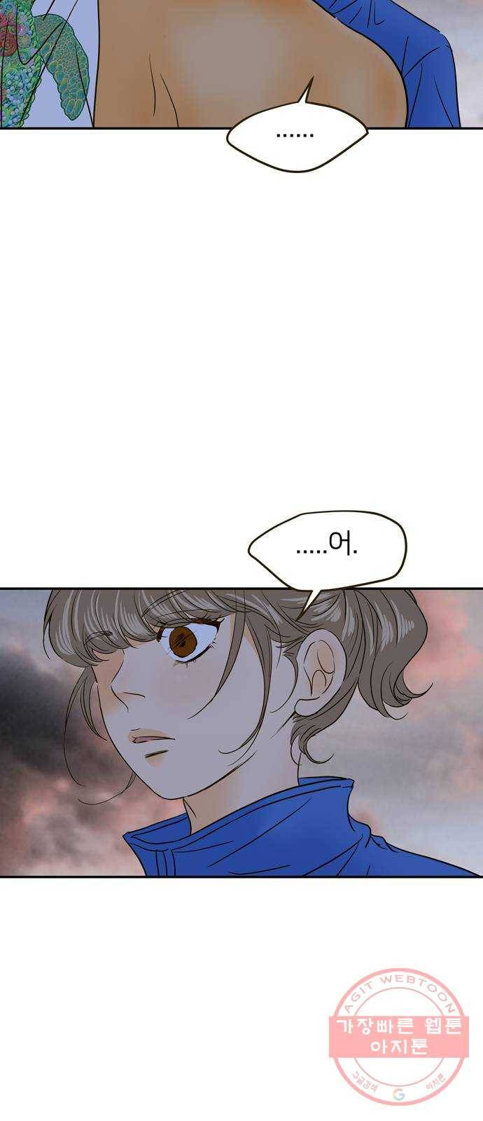 안녕, 이바다씨 60화 8