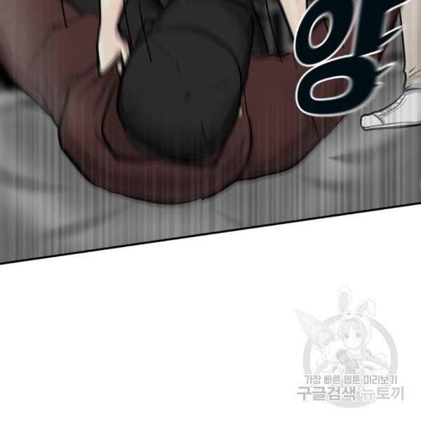 은둔코인 7화 7