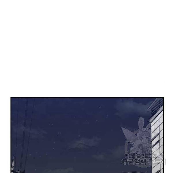 은둔코인 7화 10