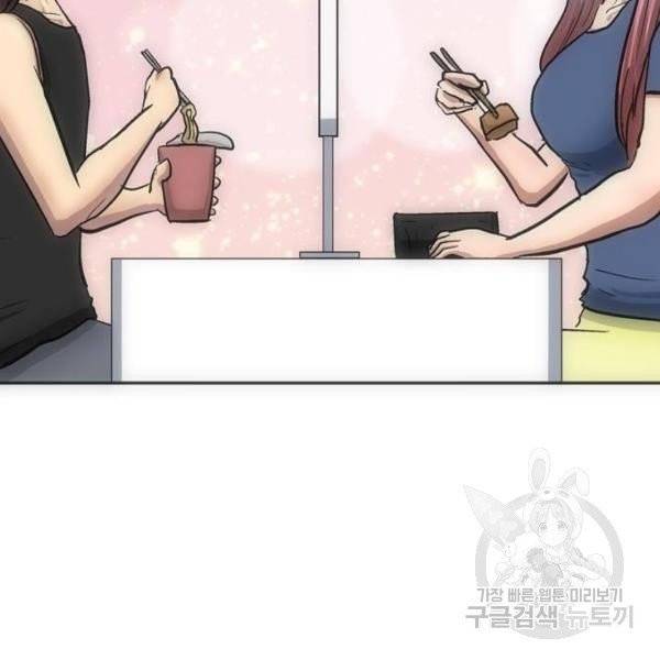 은둔코인 7화 28