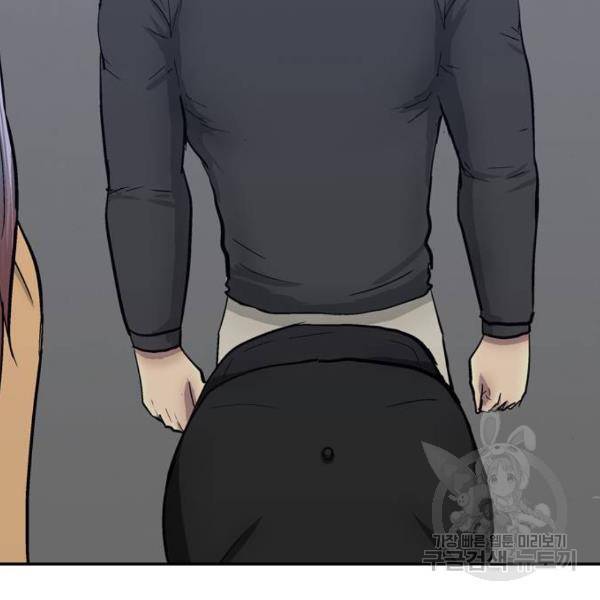 은둔코인 7화 36