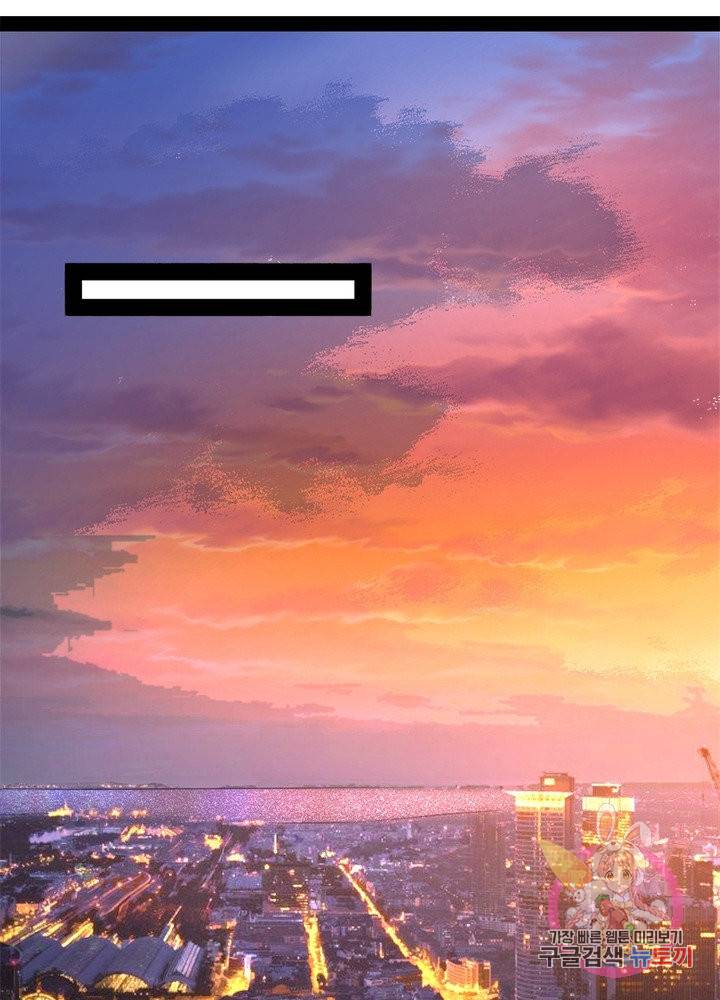 차원이동 레벨업 155화 17