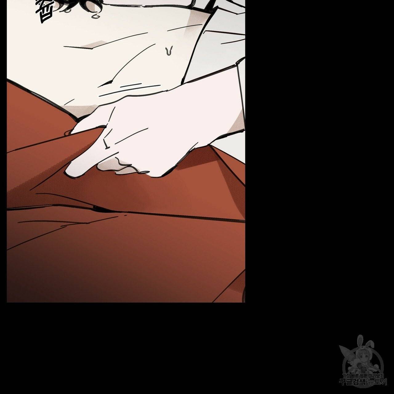 팔재 24화 9