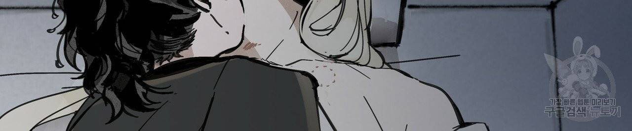 팔재 24화 16