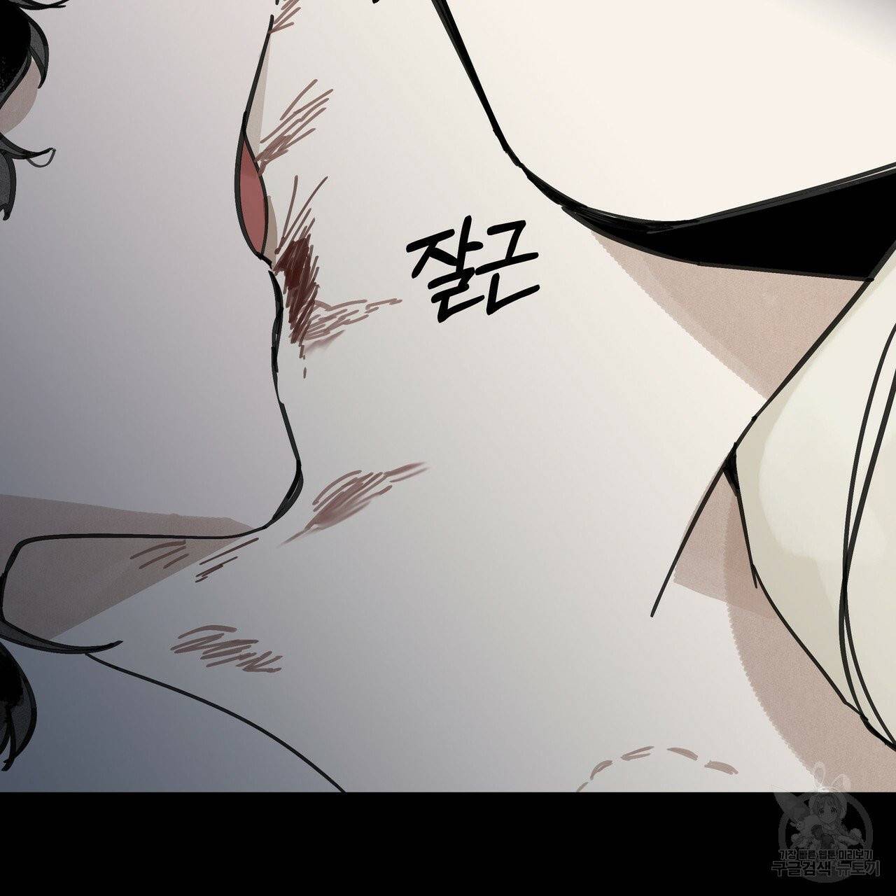 팔재 24화 23