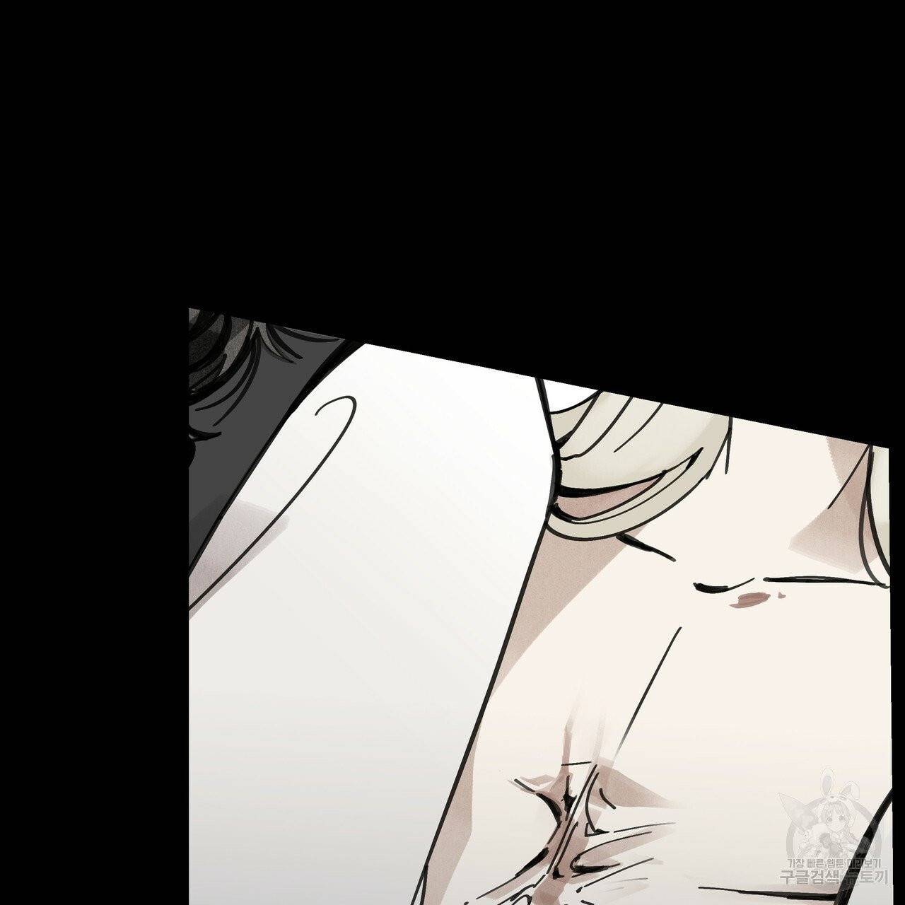 팔재 24화 35