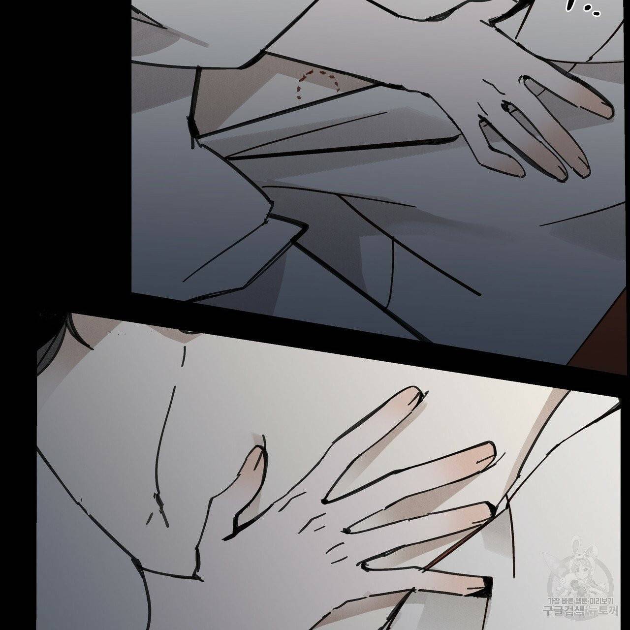 팔재 24화 37