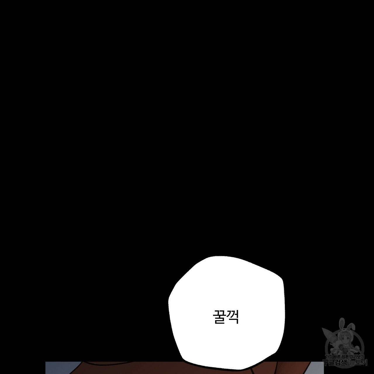 팔재 24화 43