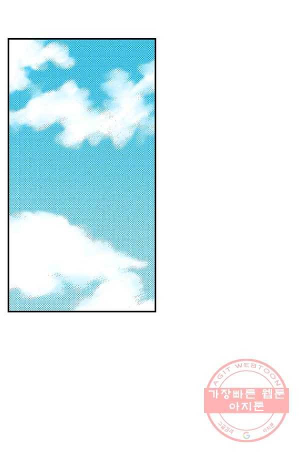 복원가의 집 177화-의뢰89(상) 19