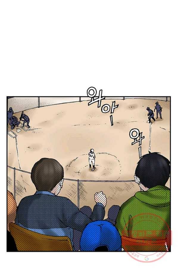 복원가의 집 177화-의뢰89(상) 32