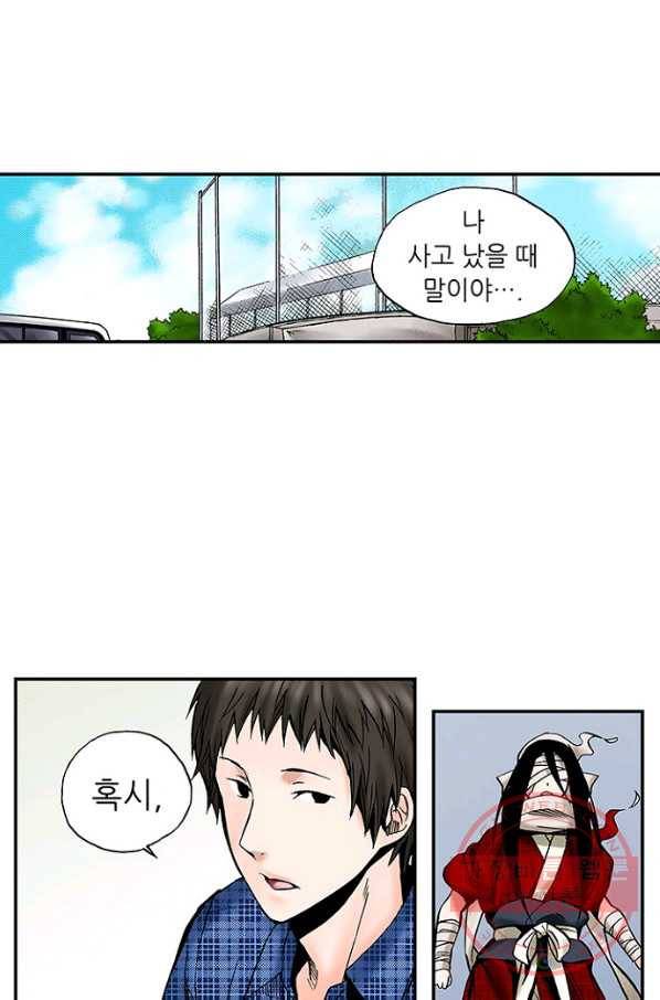 복원가의 집 177화-의뢰89(상) 51