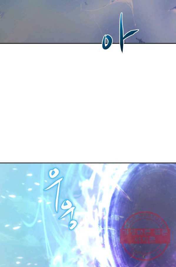 오늘부터 플레이어 17화 12