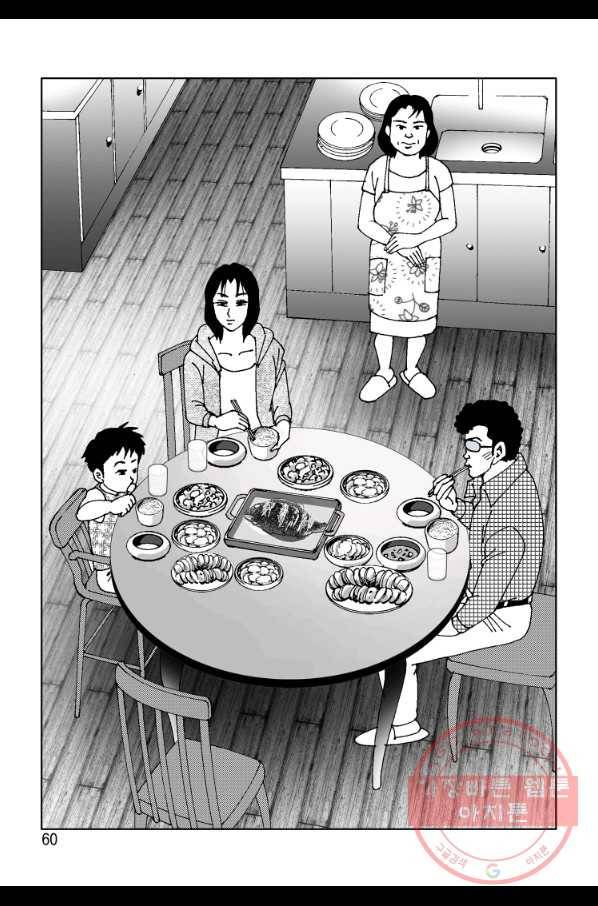 고행석 악질의 전설 4탄 오디션 16화 3