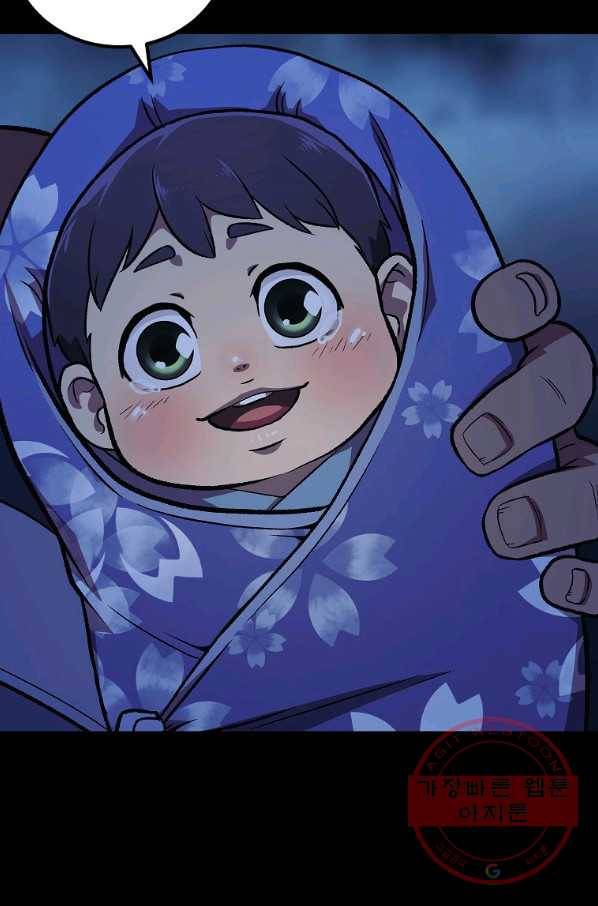천년방사 1화 15