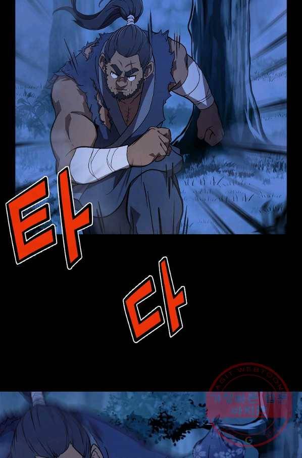 천년방사 1화 24