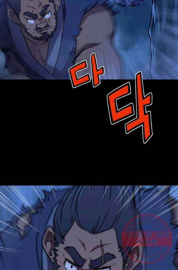 천년방사 1화 25