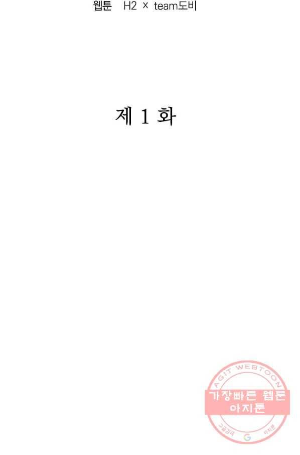 천년방사 1화 146