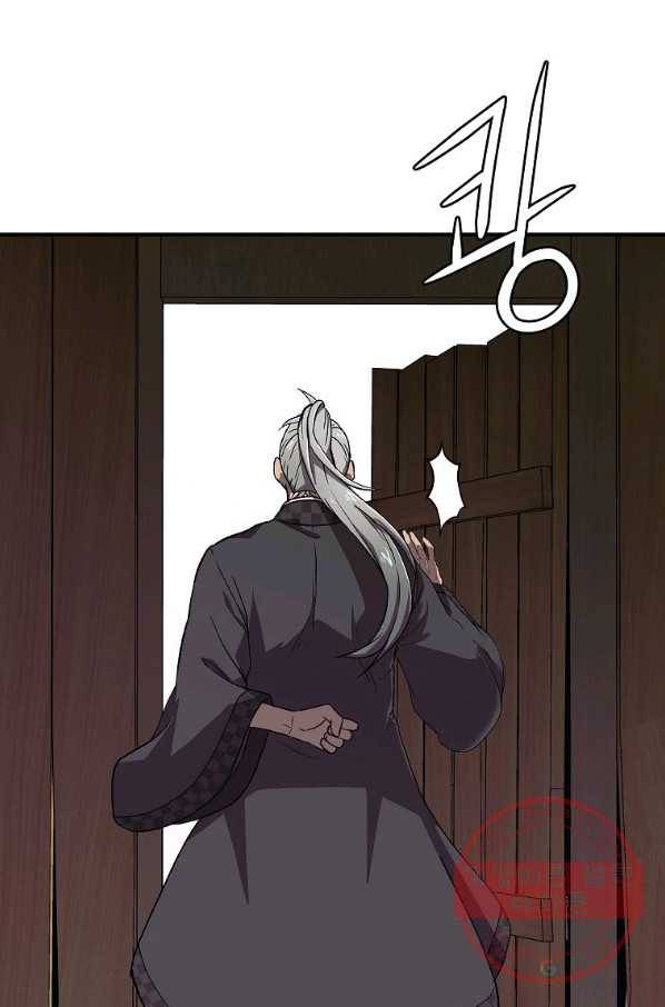 천년방사 1화 152