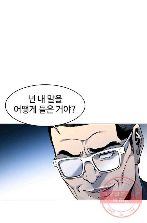 갓 오브 블랙필드 시즌2 9화 1