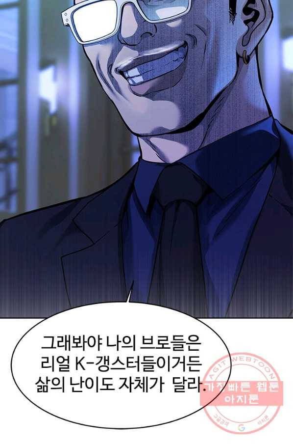 갓 오브 블랙필드 시즌2 9화 6