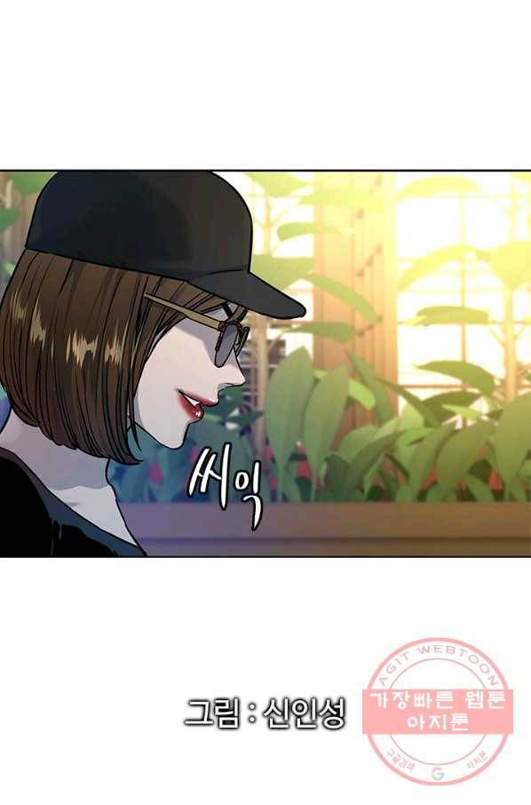 갓 오브 블랙필드 시즌2 9화 7