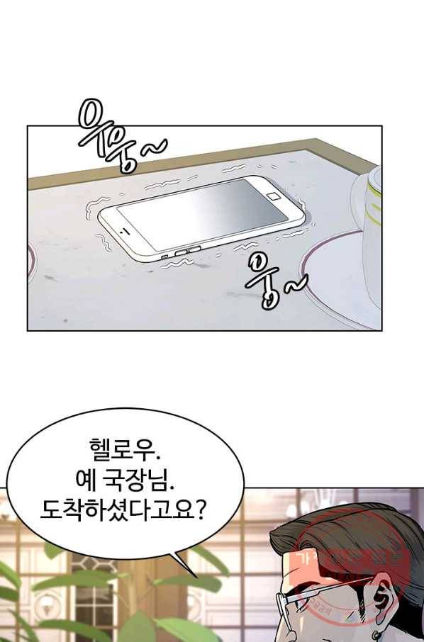 갓 오브 블랙필드 시즌2 9화 8