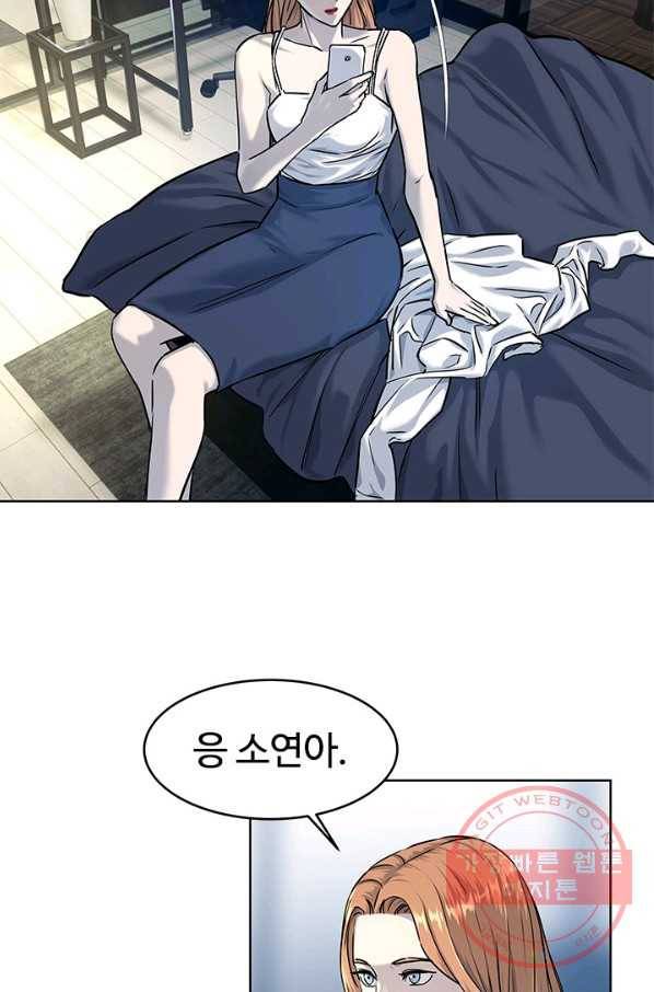 갓 오브 블랙필드 시즌2 9화 17