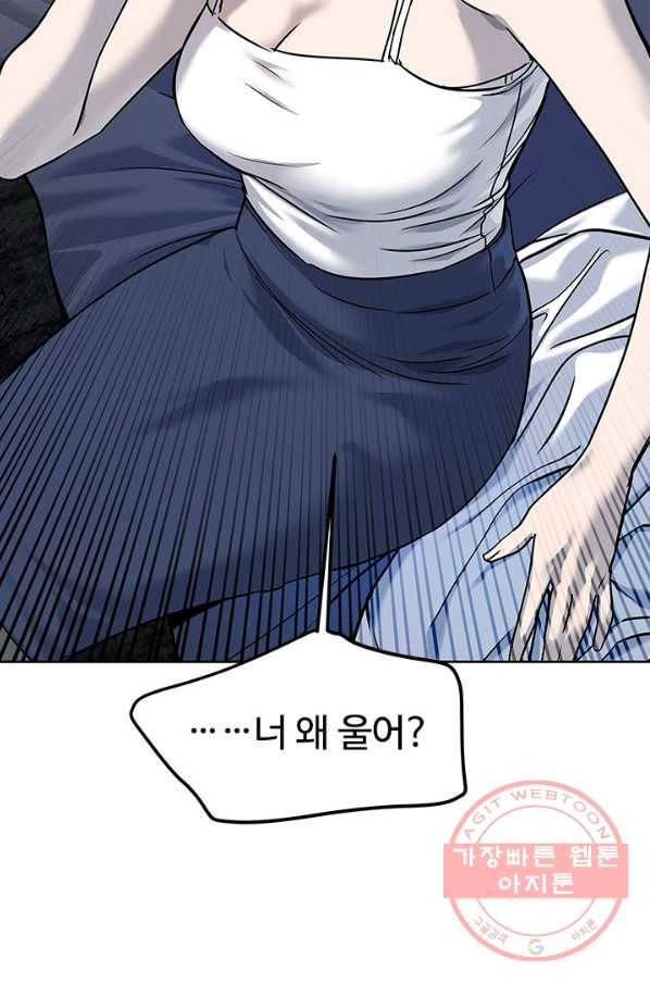갓 오브 블랙필드 시즌2 9화 19