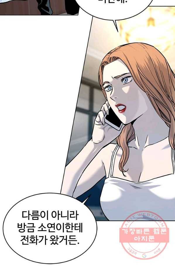 갓 오브 블랙필드 시즌2 9화 25