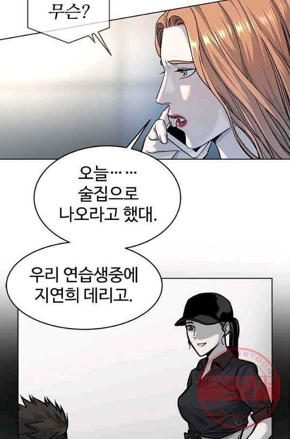 갓 오브 블랙필드 시즌2 9화 27