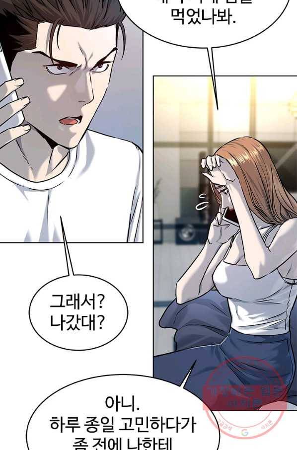 갓 오브 블랙필드 시즌2 9화 29