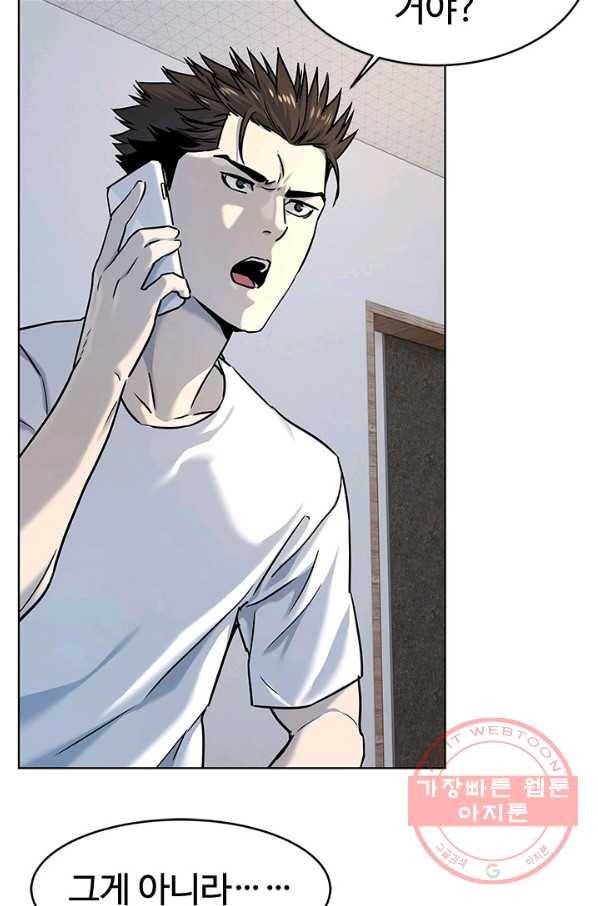 갓 오브 블랙필드 시즌2 9화 33