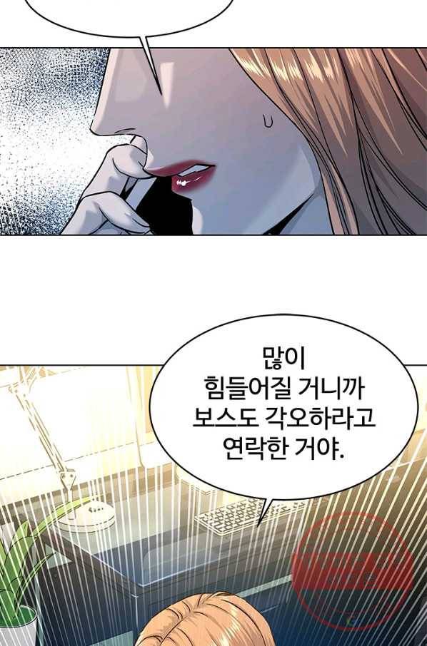 갓 오브 블랙필드 시즌2 9화 34