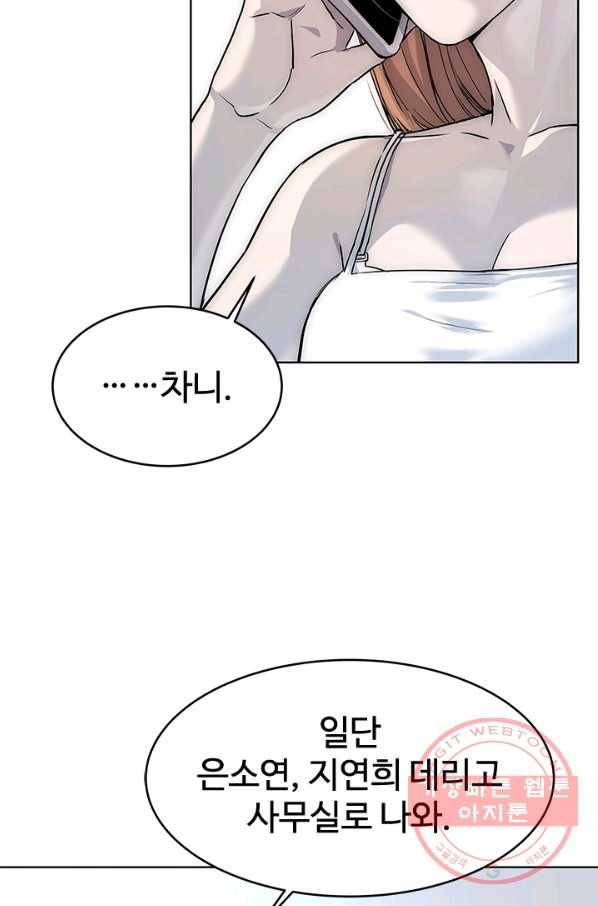 갓 오브 블랙필드 시즌2 9화 40