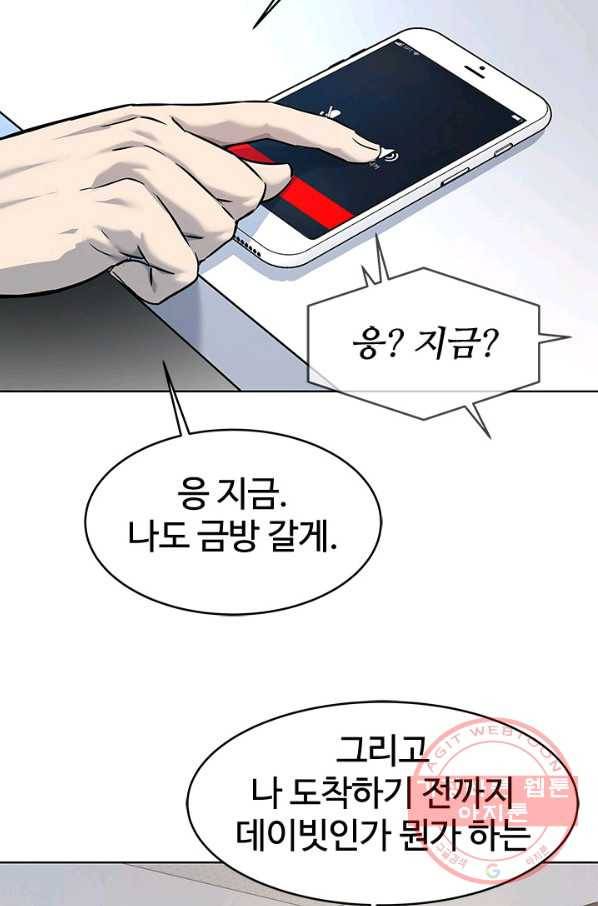 갓 오브 블랙필드 시즌2 9화 41
