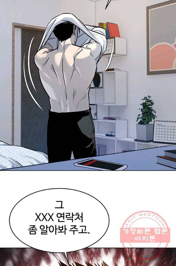갓 오브 블랙필드 시즌2 9화 42