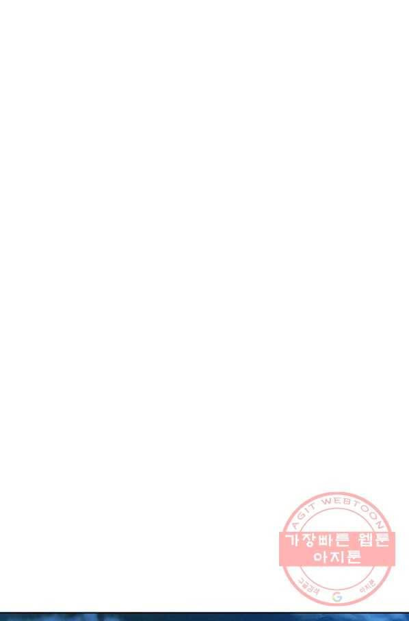 갓 오브 블랙필드 시즌2 9화 44