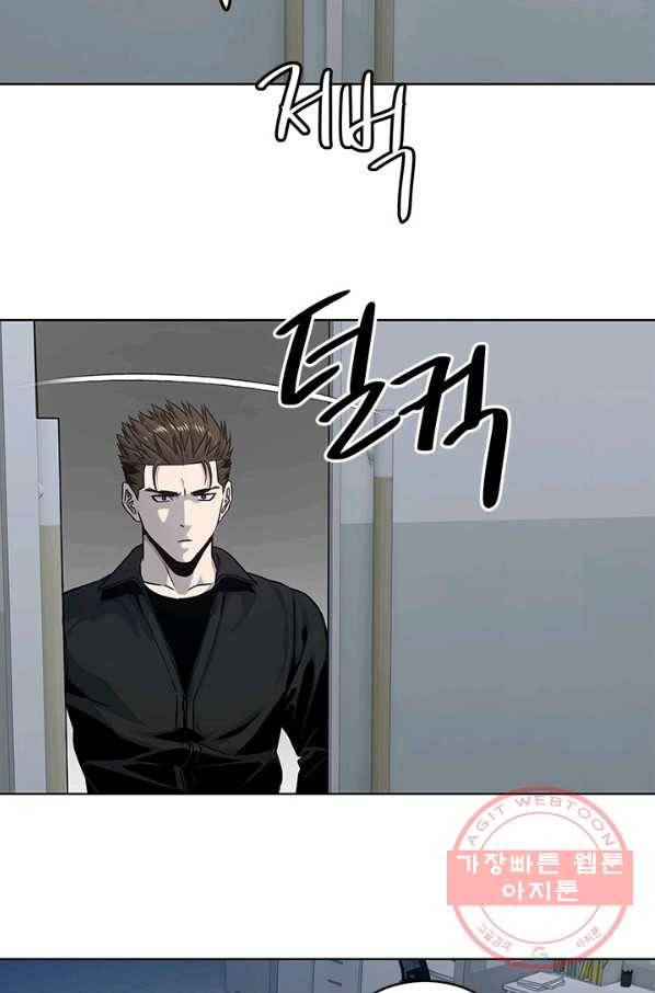 갓 오브 블랙필드 시즌2 9화 48