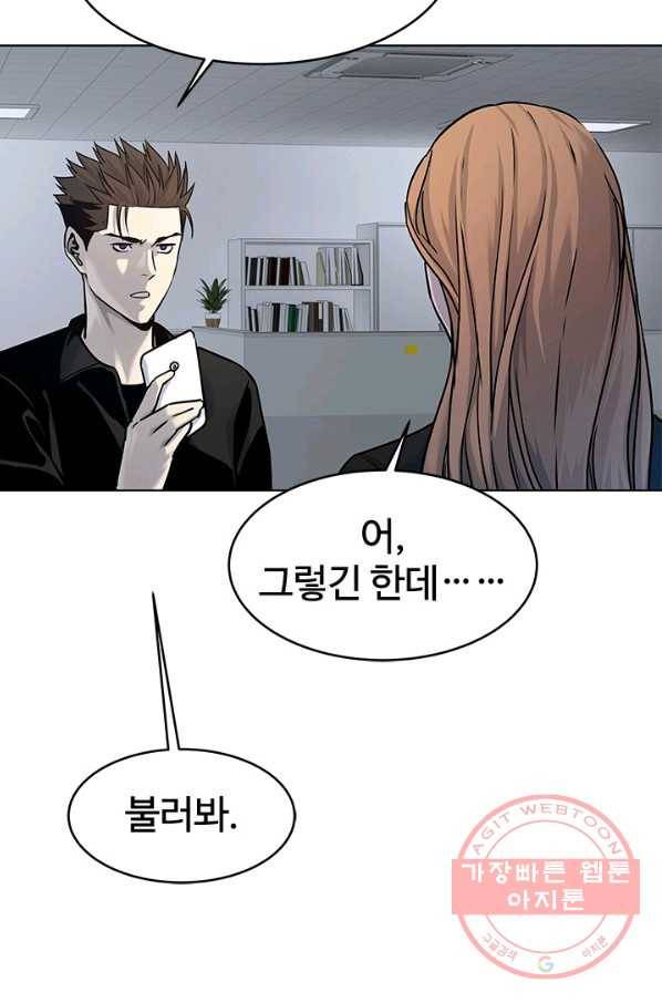 갓 오브 블랙필드 시즌2 9화 50