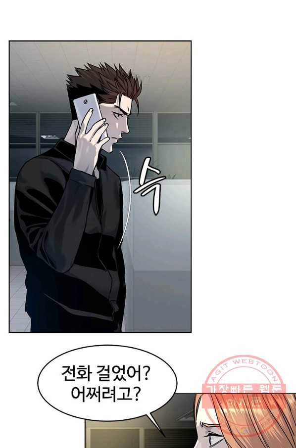 갓 오브 블랙필드 시즌2 9화 52