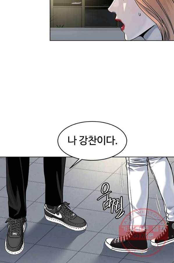 갓 오브 블랙필드 시즌2 9화 53