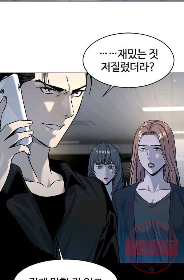 갓 오브 블랙필드 시즌2 9화 54