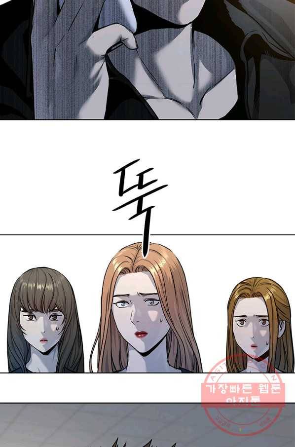 갓 오브 블랙필드 시즌2 9화 58