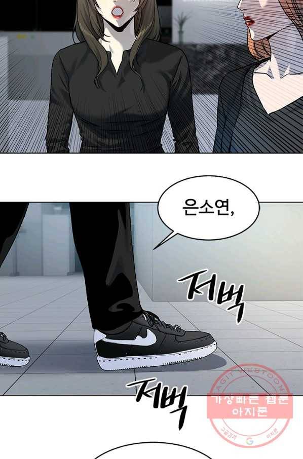 갓 오브 블랙필드 시즌2 9화 62